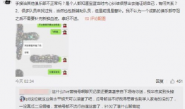 吃瓜爆料大事件vx,vx平台上的热门话题追踪